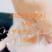 ヒメ日記 2025/03/20 00:28 投稿 れん 素人アロマエステ東京密着ROOM 渋谷店