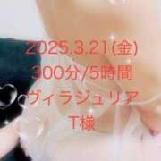 ヒメ日記 2025/03/21 23:18 投稿 れん 素人アロマエステ東京密着ROOM 渋谷店