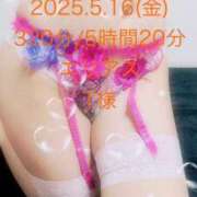ヒメ日記 2025/05/16 23:08 投稿 れん 素人アロマエステ東京密着ROOM 渋谷店