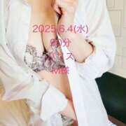 ヒメ日記 2025/06/04 23:08 投稿 れん 素人アロマエステ東京密着ROOM 渋谷店