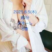 ヒメ日記 2025/06/05 23:18 投稿 れん 素人アロマエステ東京密着ROOM 渋谷店