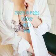 ヒメ日記 2025/06/06 23:08 投稿 れん 素人アロマエステ東京密着ROOM 渋谷店