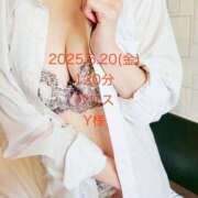 ヒメ日記 2025/06/20 23:58 投稿 れん 素人アロマエステ東京密着ROOM 渋谷店