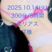 ヒメ日記 2025/10/14 23:18 投稿 れん 素人アロマエステ東京密着ROOM 渋谷店
