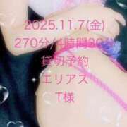 ヒメ日記 2025/11/07 23:28 投稿 れん 素人アロマエステ東京密着ROOM 渋谷店