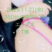 ヒメ日記 2025/11/21 23:18 投稿 れん 素人アロマエステ東京密着ROOM 渋谷店