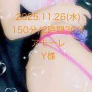 ヒメ日記 2025/11/26 23:08 投稿 れん 素人アロマエステ東京密着ROOM 渋谷店