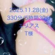 ヒメ日記 2025/11/28 23:48 投稿 れん 素人アロマエステ東京密着ROOM 渋谷店