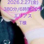 ヒメ日記 2026/02/27 23:08 投稿 れん 素人アロマエステ東京密着ROOM 渋谷店