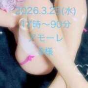 ヒメ日記 2026/03/25 23:18 投稿 れん 素人アロマエステ東京密着ROOM 渋谷店