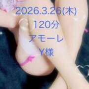 ヒメ日記 2026/03/26 23:18 投稿 れん 素人アロマエステ東京密着ROOM 渋谷店