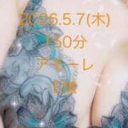 ヒメ日記 2026/05/07 23:08 投稿 れん 素人アロマエステ東京密着ROOM 渋谷店