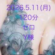 ヒメ日記 2026/05/11 22:08 投稿 れん 素人アロマエステ東京密着ROOM 渋谷店