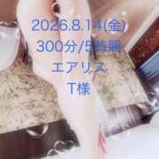 ヒメ日記 2026/08/15 02:18 投稿 れん 素人アロマエステ東京密着ROOM 渋谷店