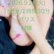 れん M様ありがとう日記♡ 素人アロマエステ東京密着ROOM 渋谷店