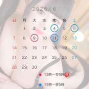 ヒメ日記 2026/05/13 11:21 投稿 ふわり サンキュー沼津店（サンキューグループ）