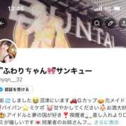 ヒメ日記 2026/05/25 14:00 投稿 ふわり サンキュー沼津店（サンキューグループ）