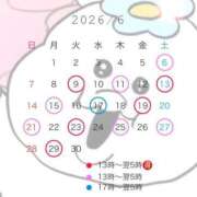 ヒメ日記 2026/06/04 16:23 投稿 ふわり サンキュー沼津店（サンキューグループ）