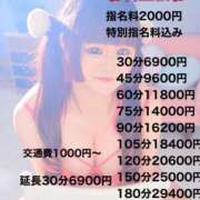 ヒメ日記 2026/06/06 14:18 投稿 ふわり サンキュー沼津店（サンキューグループ）