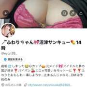 ヒメ日記 2026/06/15 16:35 投稿 ふわり サンキュー沼津店（サンキューグループ）