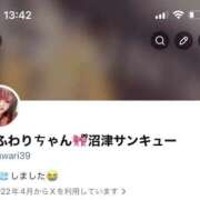 ヒメ日記 2026/06/18 13:49 投稿 ふわり サンキュー沼津店（サンキューグループ）