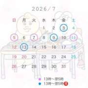 ヒメ日記 2026/07/28 22:39 投稿 ふわり サンキュー沼津店（サンキューグループ）