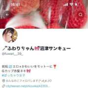 ヒメ日記 2026/07/29 16:57 投稿 ふわり サンキュー沼津店（サンキューグループ）