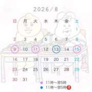 ヒメ日記 2026/08/03 20:54 投稿 ふわり サンキュー沼津店（サンキューグループ）