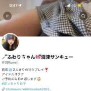 ヒメ日記 2026/08/07 09:54 投稿 ふわり サンキュー沼津店（サンキューグループ）