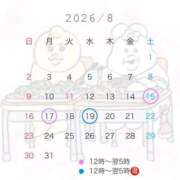 ヒメ日記 2026/08/07 18:20 投稿 ふわり サンキュー沼津店（サンキューグループ）