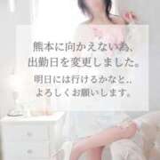 ヒメ日記 2025/08/11 09:48 投稿 いちか イエスグループ熊本 TSUBAKI(ツバキ)