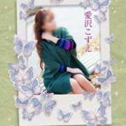 ヒメ日記 2025/01/05 17:46 投稿 愛沢こずえ 五十路マダム 郡山店