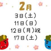 ヒメ日記 2024/02/01 17:40 投稿 葉月 快楽玉乱堂