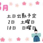 ヒメ日記 2024/02/29 22:10 投稿 葉月 快楽玉乱堂