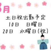 ヒメ日記 2024/02/29 22:20 投稿 葉月 快楽玉乱堂