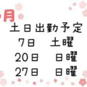 ヒメ日記 2024/04/02 21:15 投稿 葉月 快楽玉乱堂