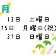 ヒメ日記 2024/06/30 12:20 投稿 葉月 快楽玉乱堂