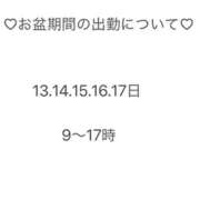 ヒメ日記 2024/08/04 06:40 投稿 葉月 快楽玉乱堂