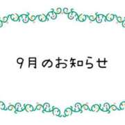 ヒメ日記 2024/08/11 06:05 投稿 葉月 快楽玉乱堂