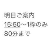 ヒメ日記 2024/08/12 15:10 投稿 葉月 快楽玉乱堂