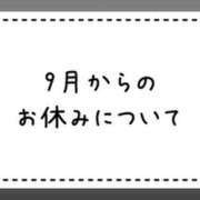 ヒメ日記 2024/08/20 11:30 投稿 葉月 快楽玉乱堂