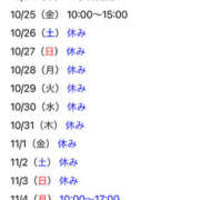 ヒメ日記 2024/10/23 10:00 投稿 葉月 快楽玉乱堂