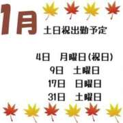 ヒメ日記 2024/11/01 07:00 投稿 葉月 快楽玉乱堂