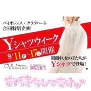 ヒメ日記 2023/09/11 10:00 投稿 かなん クラブハート