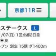 ヒメ日記 2024/01/07 13:23 投稿 にな One More奥様　立川店