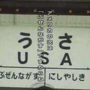 ヒメ日記 2024/10/11 19:02 投稿 にな One More奥様　立川店