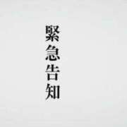 ヒメ日記 2024/11/02 00:03 投稿 にな One More奥様　立川店