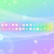 ヒメ日記 2024/03/05 10:22 投稿 にな One More奥様　八王子店