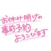 ヒメ日記 2024/04/04 15:45 投稿 にな One More奥様　八王子店