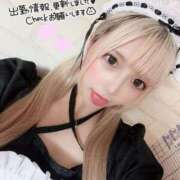 ヒメ日記 2025/01/24 21:55 投稿 えみり フォーチュン